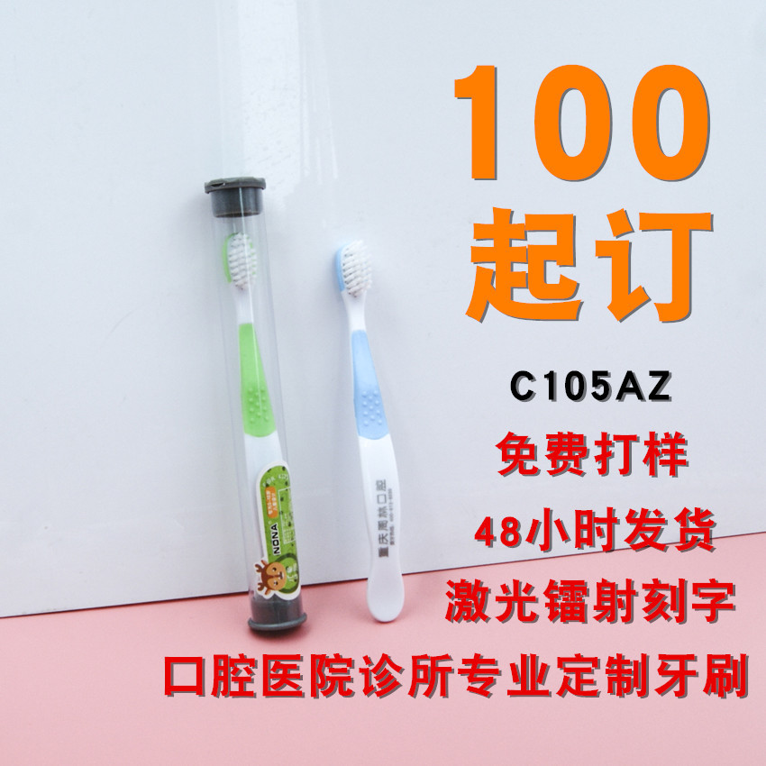 105개 슬리브 포장(100개 라벨링)