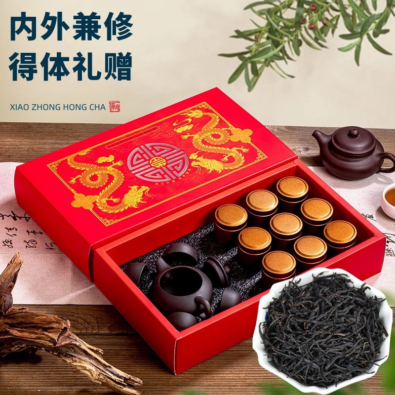 支持密文聚天禾福建高山花香小种红茶9罐160g礼盒装送紫砂一壶四