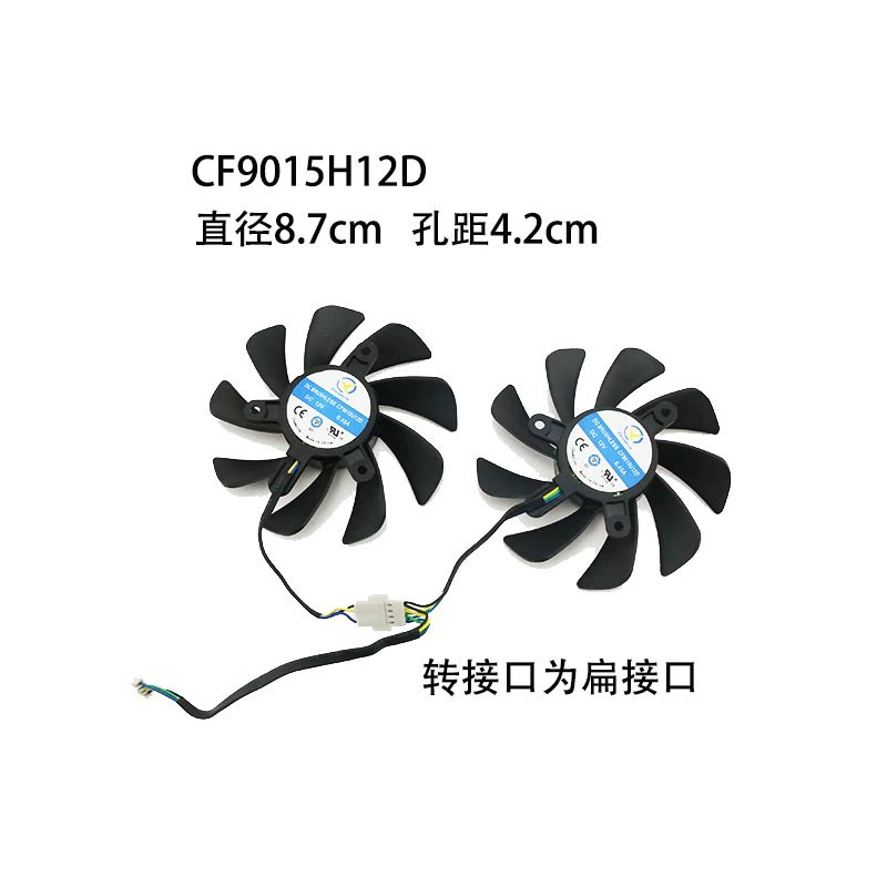 Подходящий радиатор для видеокарты ZOTAC Sotai RTX2060AMP 2070 2070S, охлаждающий вентилятор CF90