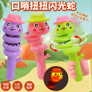 Hot Swing Whistle Snake Twisted Snake Toy Decompression Balance Rotating Toy Swing Snake Snake Stall Wholesale