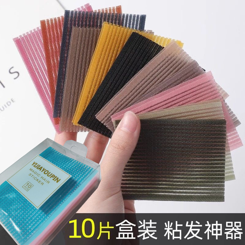 网红刘海贴无痕魔法贴刘海碎发贴粘头发头顶发帖神器发饰女10片装|undefined