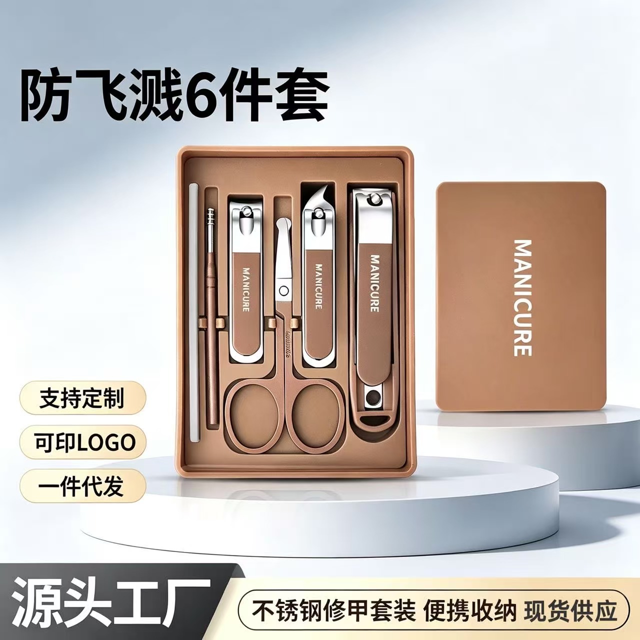 Nagel-Schneide-Set 6-teilig mit Spritzschutz, sofort verfügbar, Nagelpflege-Werkzeuge für den Haushalt, Nagelzangen, Ohrreiniger, Großhandel