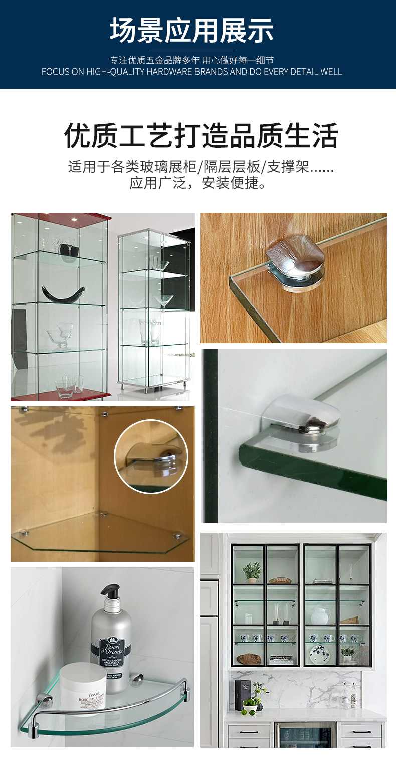 112玻璃夹详情页_06.jpg