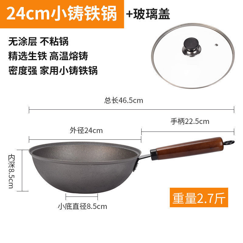 本格的な手作り中華鍋、鋳鉄製の無塗装中華鍋、家庭用鉄鍋、平底の昔ながらの鋳鉄製の焦げ付き防止鍋、防錆|undefined