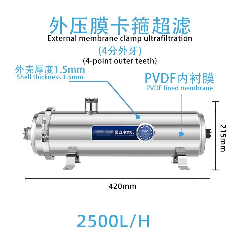 Purificador de agua de acero inoxidable para uso doméstico, adecuado para agua del grifo, agua de pozo, purificador de agua de ultrafiltración para toda la casa con elemento filtrante de PVDF.