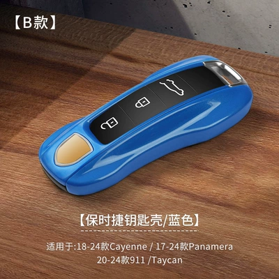 Car key bag – Color Change - b-blue