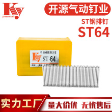 ky�_Դ�������ˮ����ᔠ��ST64��Ә�ᔾ������ST64��