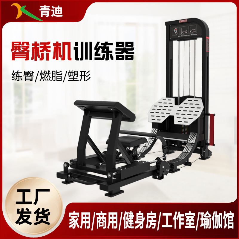 entrenador de cadera gimnasio de hotel principiante entrenador de cadera piernas entrenador de fuerza Shape Hack Squat