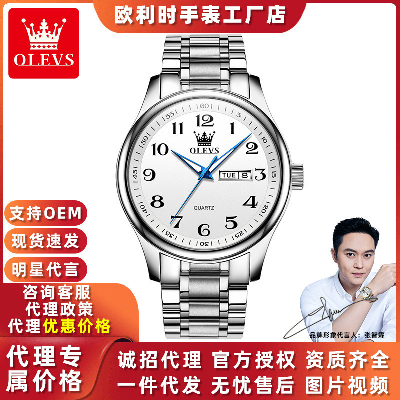 fashionable waterproof men's watch for men and women for elderly