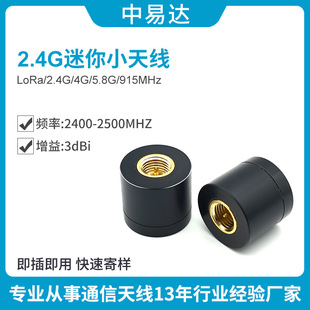 4G 2.4G 5.8G�p�lWIFI����o���{��ģ�K��X�C������z�������쾀