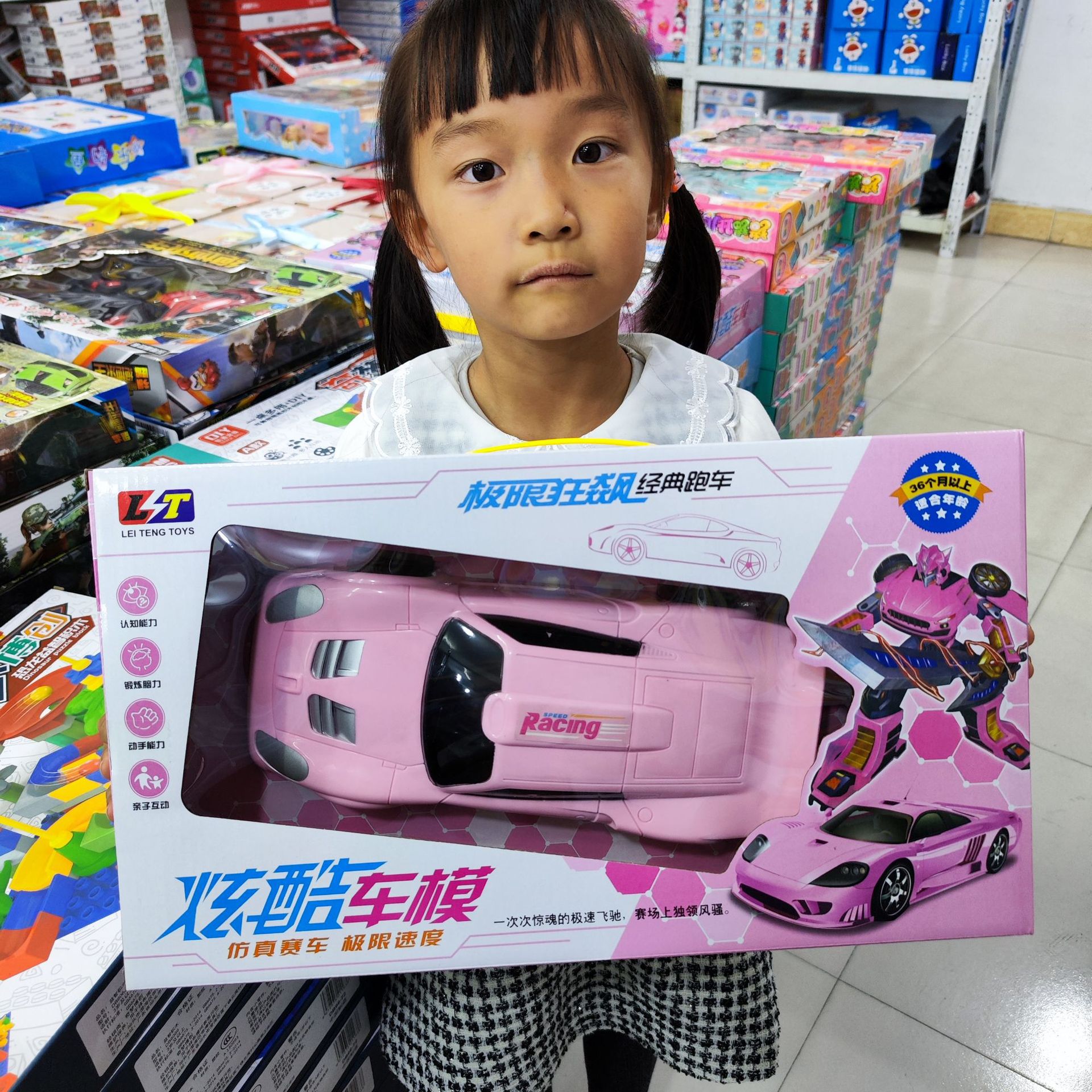 멋진 자동차 모델 (우송료 없음)