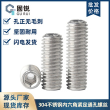 ���ľo�� 304���P䓙C���ݽz������ͨ������yо�п���˨M3-M10