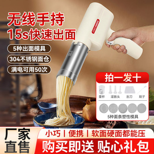 Fully Automatic Noodle Press Machine, Handheld Noodle Maker, Fast Noodle Press, Automatic Sausage Stuffer, Household Multifunctional Model