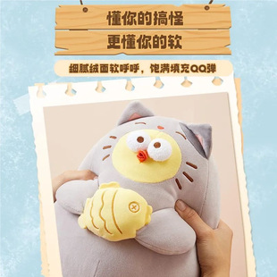 MINISO������Ʒ��dun��ݮϵ��14���ݮ��DUN�u���з�ɫ�ɐ۲�ݮ�u