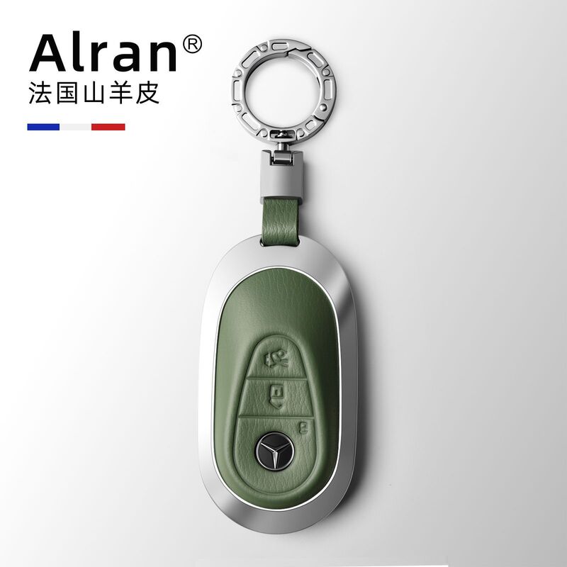 2026 Model Mercedes-Benz Glc300I Key Cover, New E-Class E300L Dedicated, High-End Case for C260L/C200I Cars 2026 Model Mercedes-Benz Glc300I Key Cover, New E-Class E300L Dedicated, High-End Case for C260L/C200I Cars