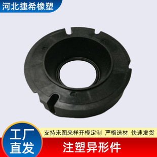 Mold Injection Molding Processing Plastic Products Pp Plastic Parts Processing Nylon Plastic Parts Non-Standard Pom Injection Molding Parts