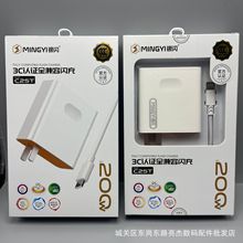 银闪3C全协议超级快充头200W适配器适用华为小米vivo闪充手机充电