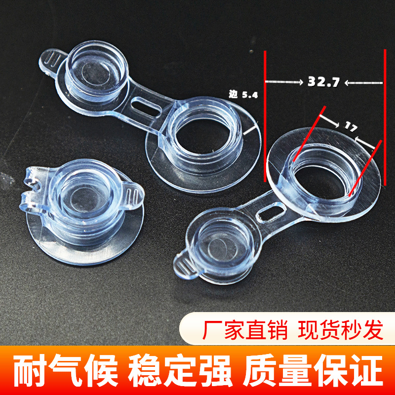 PVC水塞 中排水塞 透明电压排水塞水池水床 口水袋嘴进出水口
