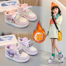 女童运动鞋2025新款中大童加绒高帮二棉板鞋小女孩春秋款儿童鞋子