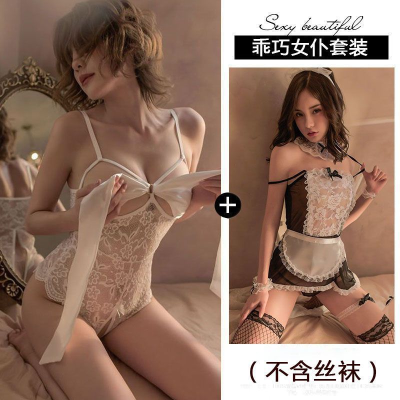 오픈 점프수트 + 귀여운 메이드