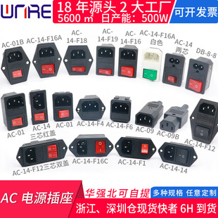 AC�Դ��늹�ĸ����о�����U�z�_�P�ܲ��C�ˮ�C�^Ʒ�ֲ������^
