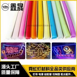 LED灯带;LED发光字;雕刻刀