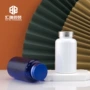 丸美分装pet200cc蓝色保健品瓶