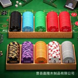 跨境木质麻将筹码收纳架棋牌室游戏筹码储物盒赌场扑克筹码收纳架