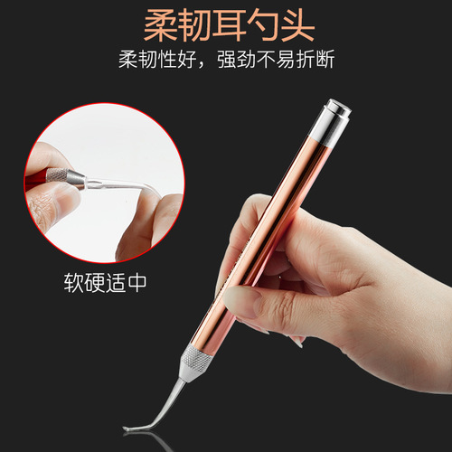 UG73 Ear-picking God Ear-picking Baby Glowing Ear-picking Spoon with Light Children's Tweezers Ear-picking Tool Set Visual