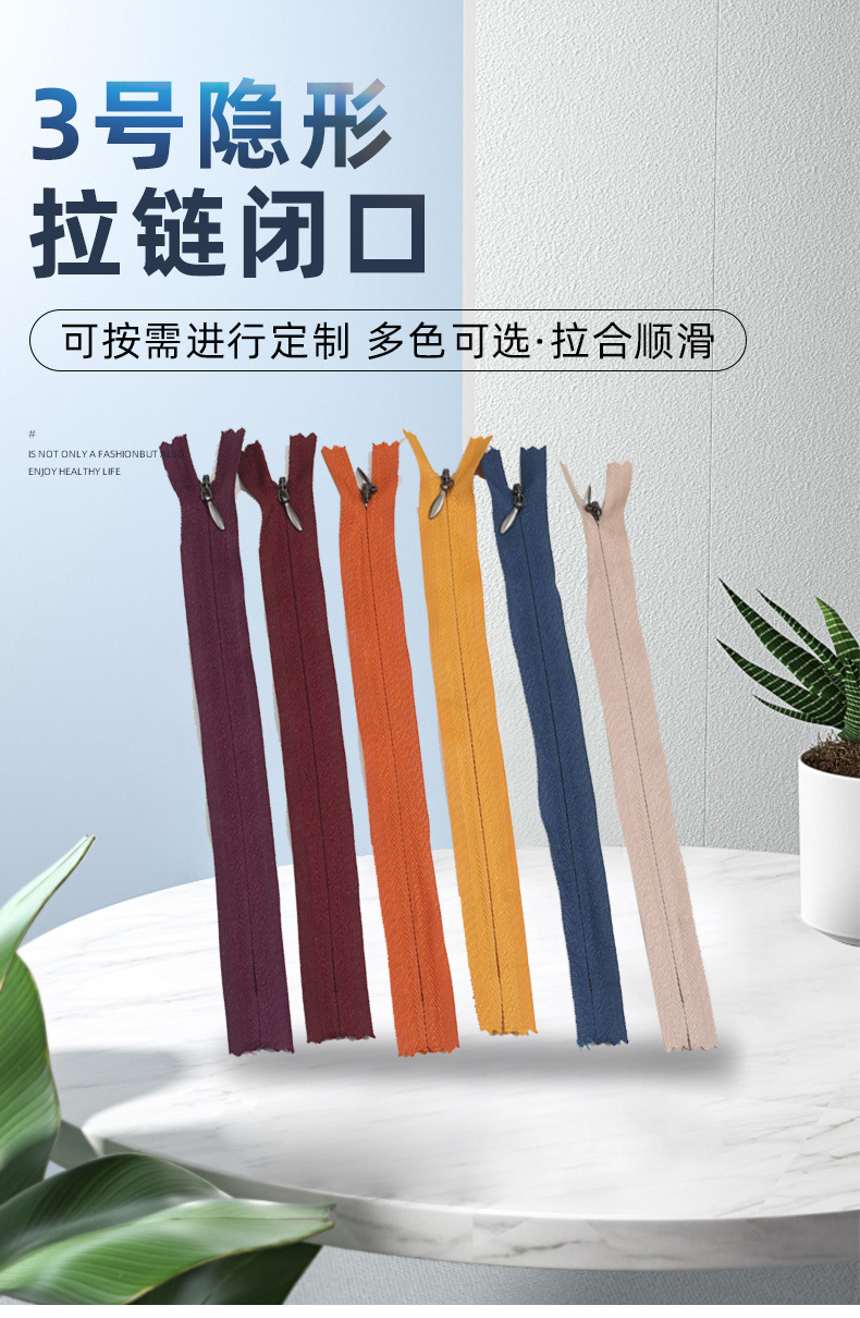 试做-义乌市嘉航拉链厂-详情页_02