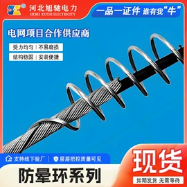 线夹;线卡、线扣;防护金具