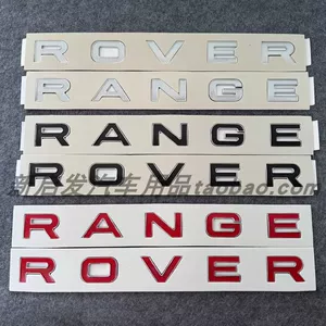Land Rover Range Rover Evoque Velar Sport SV versiya kapot yazı emblemi
