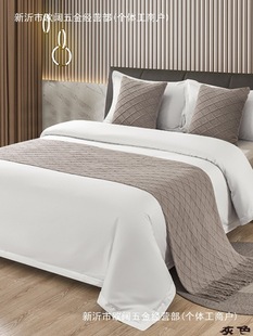 Modern Simple Light Luxury B&B Hotel Bed Flag Bedside Towel Solid Color Bedding Guest Room Bedside Towel