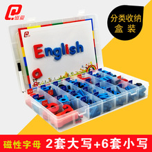 Children's educational toys Magnetic English uppercase and