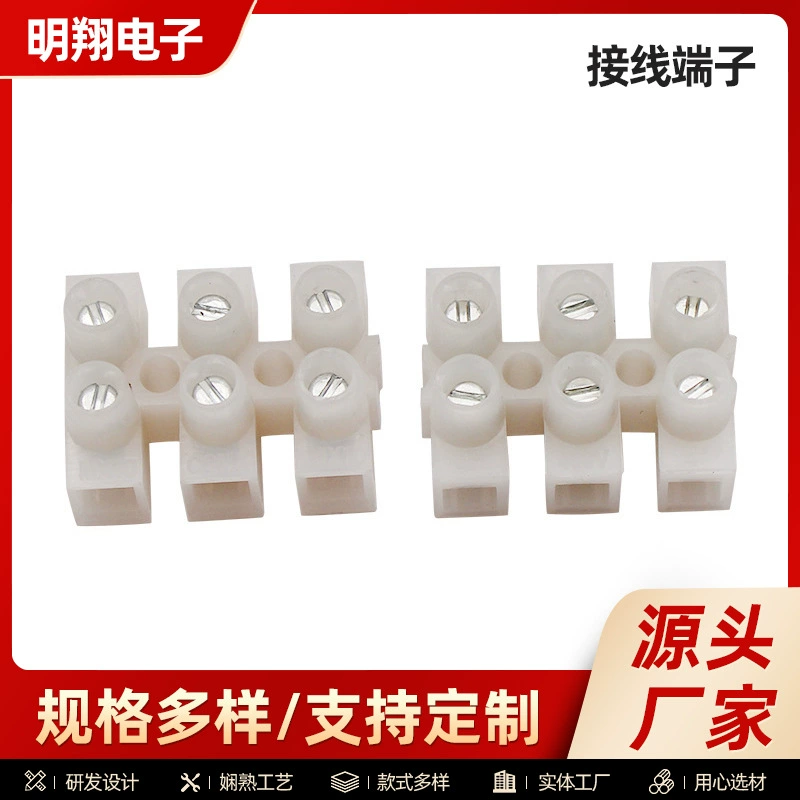 Поставка оптовых сквозных клеммных клемм фиксированные клеммные клеммные медные три пластиковые клеммные клеммные
