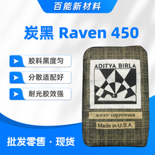 ����̿��Raven 450�z�ϺڶȄ��ɢ�m����͹��zЧ���h���z�ИI
