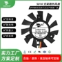 三角散热直流5-12v5010风扇