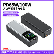 �羳TFT����PD100W���Pӛ����늌�20000�����Ƅ��Դ��ڿ��