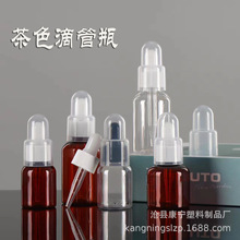 20ml 30ml50ml100ML��ɫ����ƿpet���bƿPET�ι�ƿ ���^ʽ���Aƿ