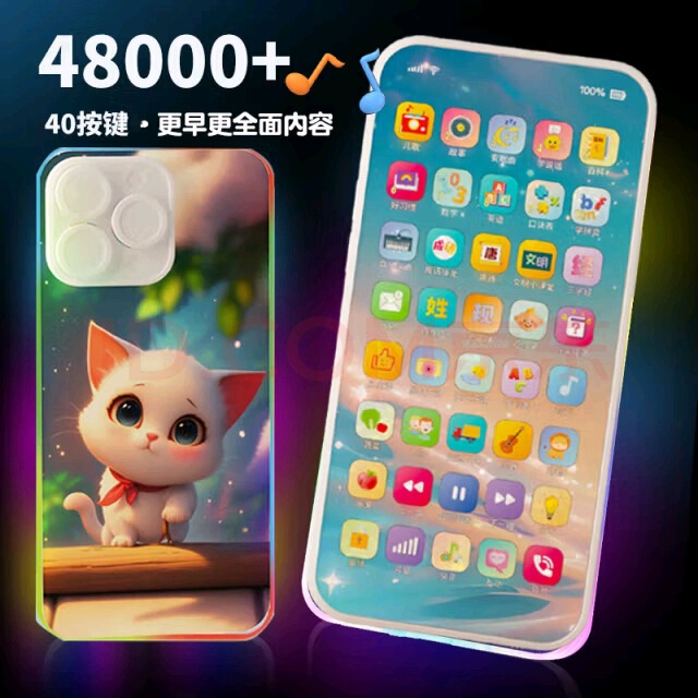 子供の電話携帯電話おもちゃ 2025 新しい赤ちゃんシミュレーションタッチスクリーン赤ちゃん教育早期教育モデル充電式噛み|undefined