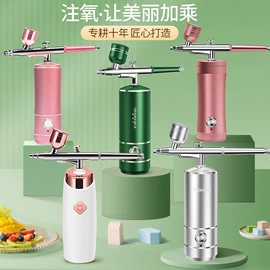 电子美容仪;注氧仪;美容导入仪