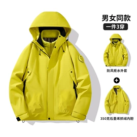 冲锋衣、裤;男式夹克;登山服