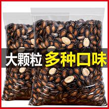 ����ʏ��ɵ�ӹ���ɢ�b�����Ӵ�СƬ���ͽ��}�̱�ˬԒ÷������500g