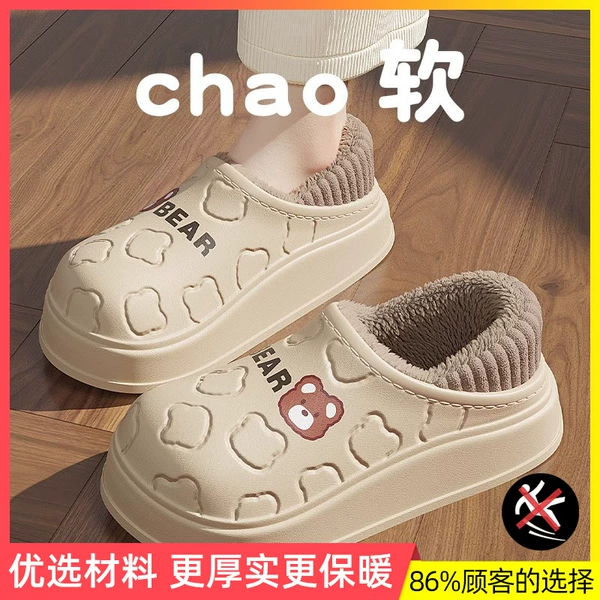Светло-кофейный