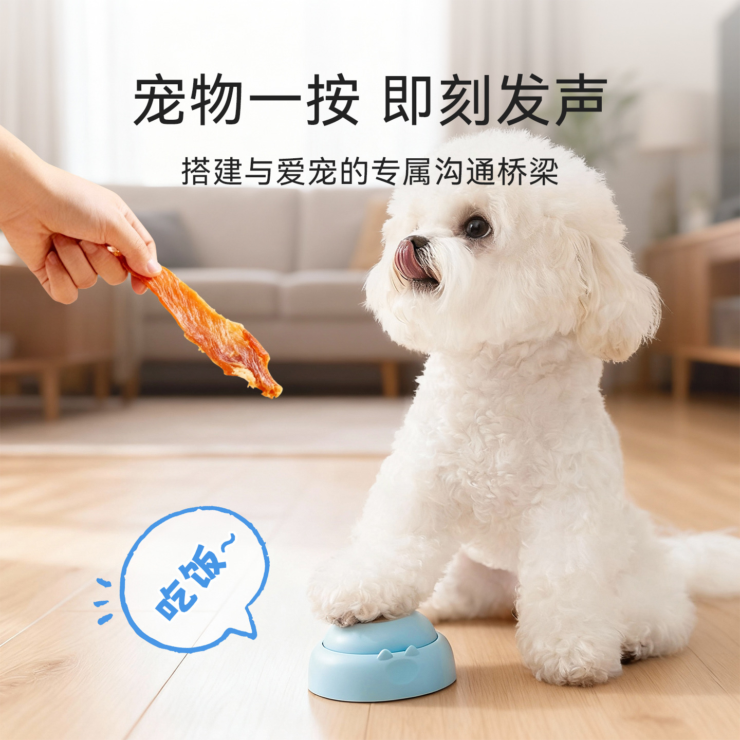 Nuevo botón de comunicación macarón perro gato habla botón de grabación de voz botón de comunicación sonido juguetes para mascotas image 2