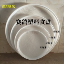 ������Ʒ�þ���������ʳ�Pِ��ʳ�Pι����ʳ���ϲ�ʳ�P����ιʳ��