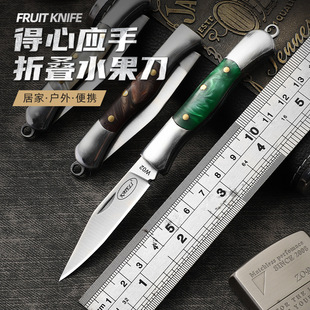 Outdoor stainless steel household fruit knife portable emergency self-defense knife camping barbecue meat knife steak knife