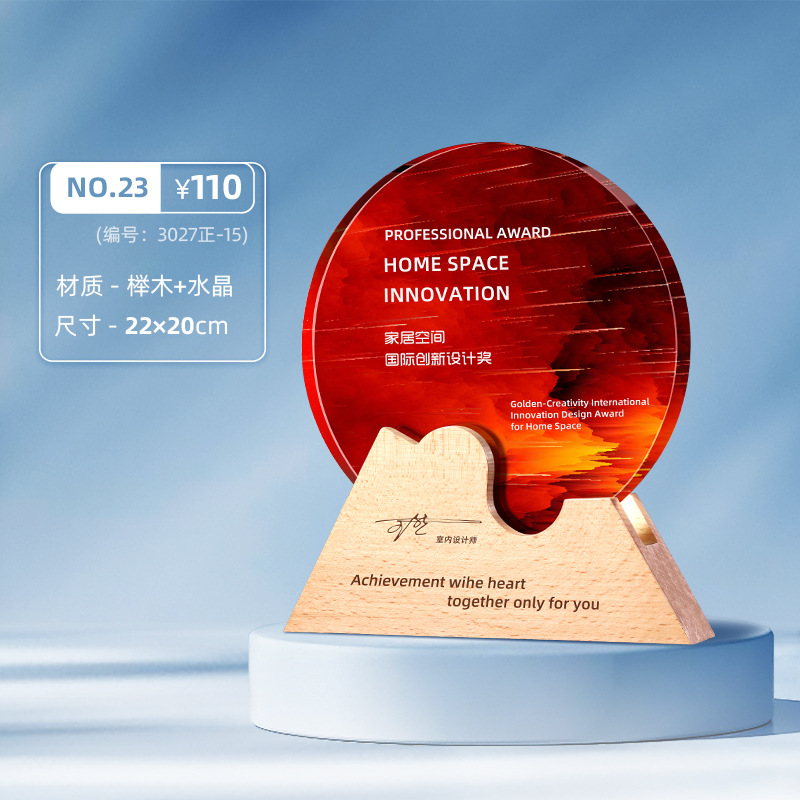 Trofeo de cristal creativo de madera Concurso de grabado Producción de medallas Tarjeta de autorización Personal sobresaliente Premio de honor Recuerdos