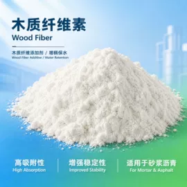 抗裂添加剂;工业淀粉;纤维素