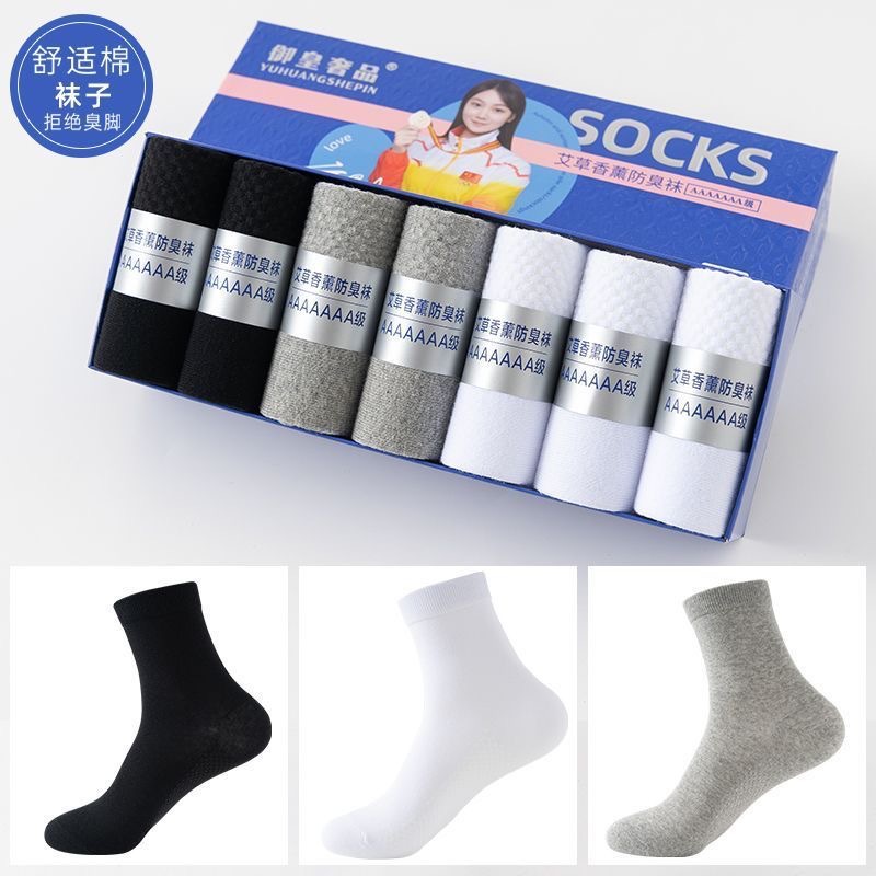 남성용 미디엄 삭스 블랙/화이트/그레이 (7켤레)